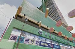 People's Park Complex (D1), Apartment #108937242